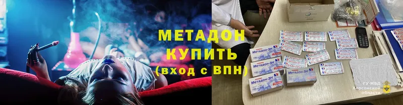 Купить наркотики сайты Северск Гашиш  APVP  COCAIN  МЕФ  Каннабис 