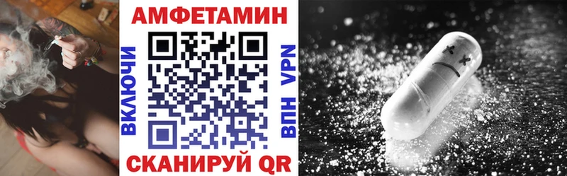 АМФЕТАМИН 98%  кракен онион  Северск 