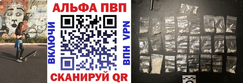 Альфа ПВП СК  даркнет сайт  Северск 