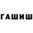 Амфетамин Premium Kenul Aliyeva