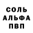 МЕТАДОН белоснежный Dart_ Vel