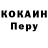 Кодеиновый сироп Lean Purple Drank ludicrisp