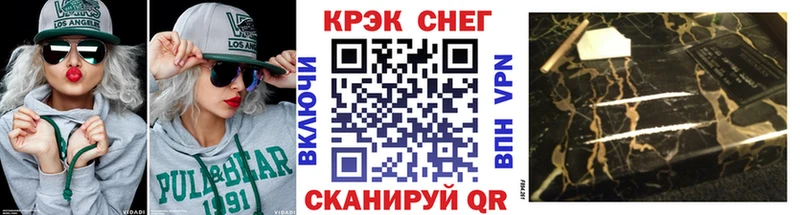 ОМГ ОМГ как зайти  Северск  COCAIN Колумбийский 
