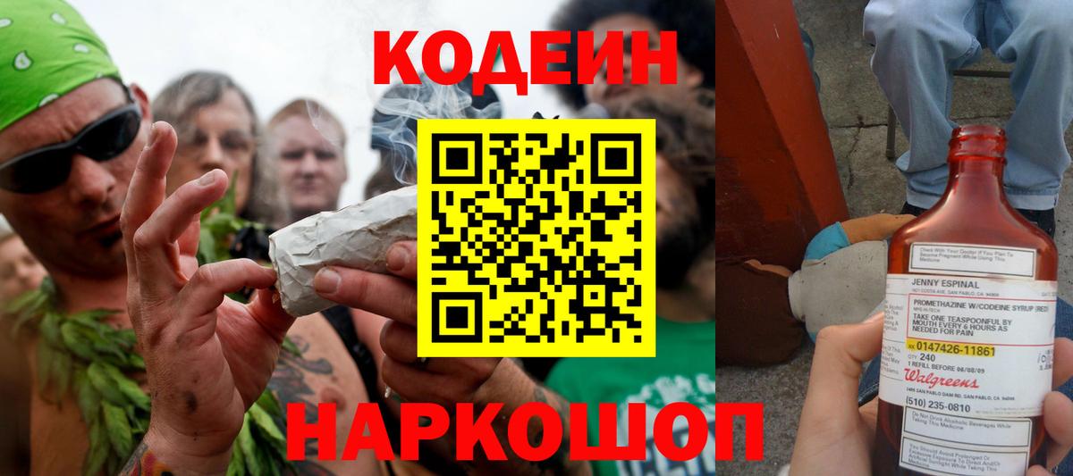 Северск  МЕФ  МАРИХУАНА  Мефедрон кристаллы  Cocaine  Вход с VPN  ГАШ  ГАШИШ 