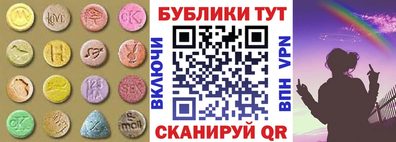 мега зеркало Северск ЭКСТАЗИ ешки