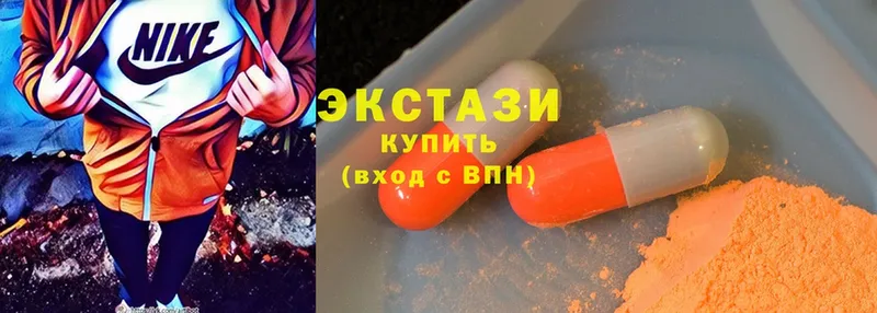 ЭКСТАЗИ MDMA  Северск 