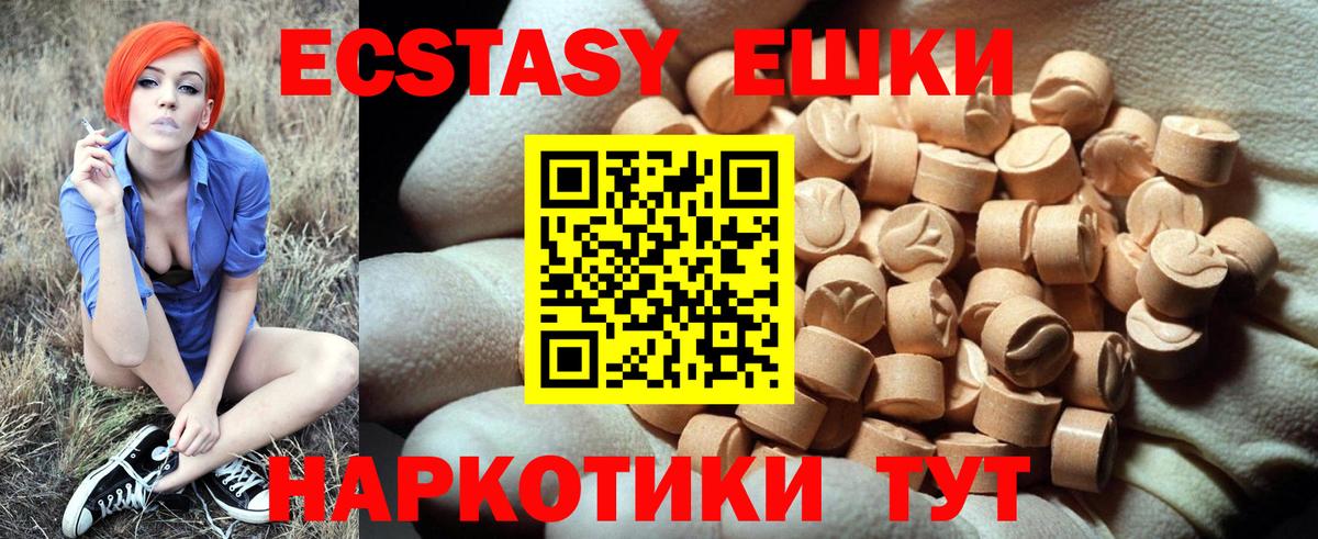 Марки ЛСД  Северск  Каннабис  Мяу-Мяу  Вход с VPN  Ляпка  КОКАИН  Марихуана 