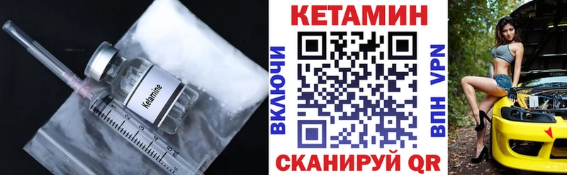 это какой сайт  кракен маркетплейс  Северск  Кетамин VHQ 