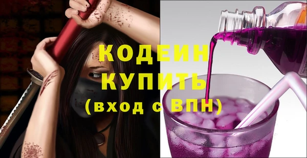 мет Надым