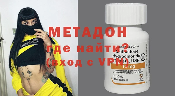 мет Надым