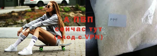 меф VHQ Навашино