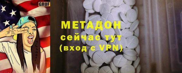 скорость mdpv Наволоки