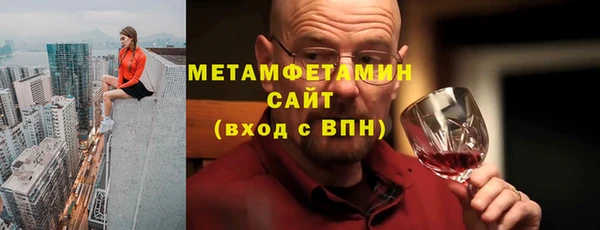 мет Надым
