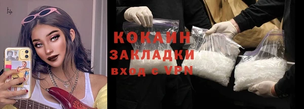 скорость mdpv Наволоки