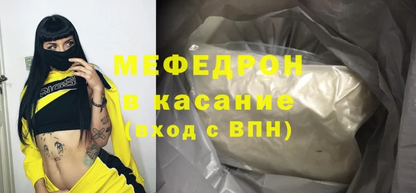 скорость mdpv Наволоки