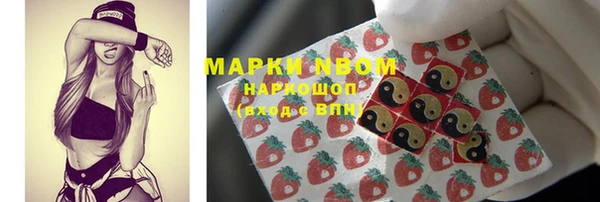мдма Ахтубинск