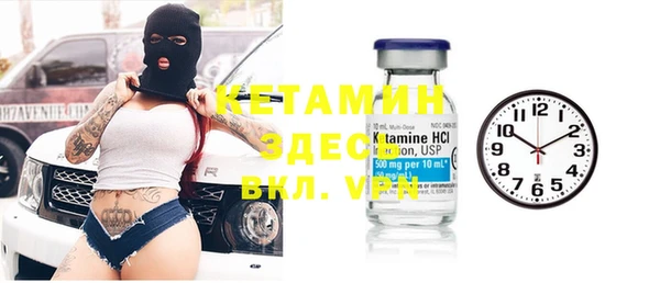 мет Надым