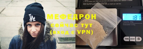 меф VHQ Навашино