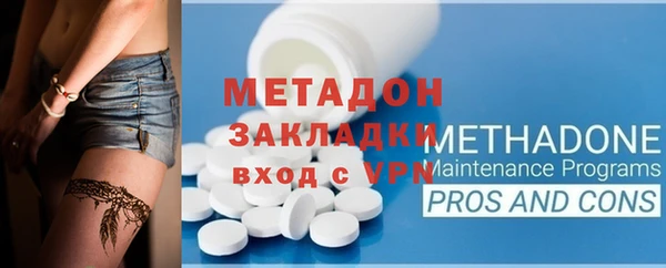мет Надым