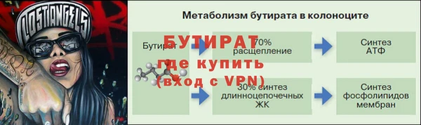 меф VHQ Навашино