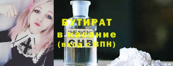 меф VHQ Навашино