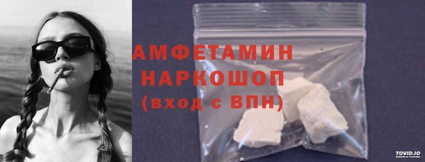 скорость mdpv Наволоки