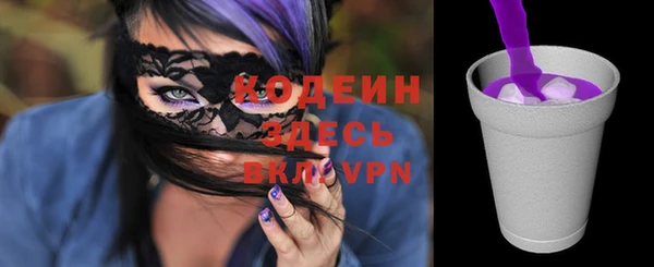 мет Надым