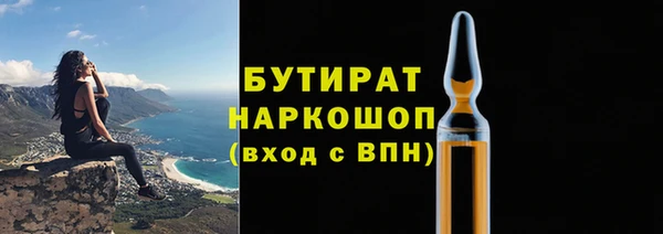 меф VHQ Навашино