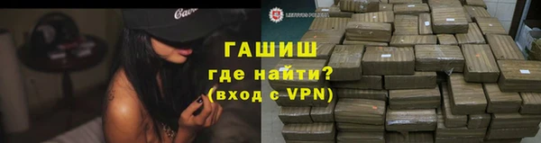 меф VHQ Навашино