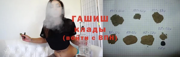меф VHQ Навашино