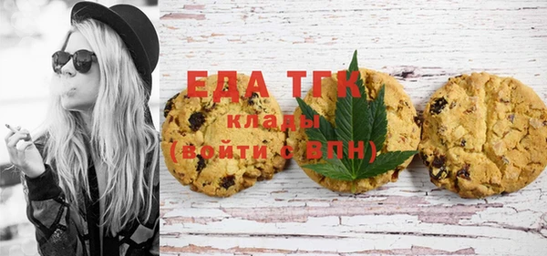 меф VHQ Навашино