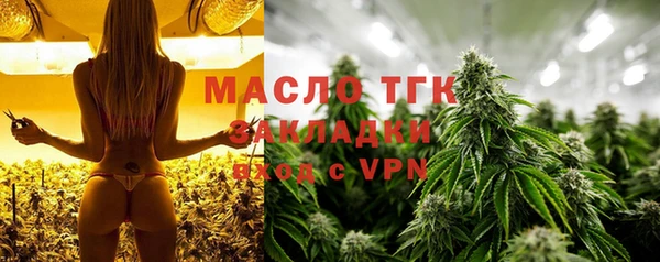 каннабис Покров