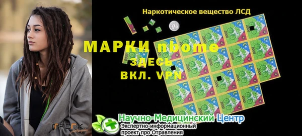 скорость mdpv Наволоки