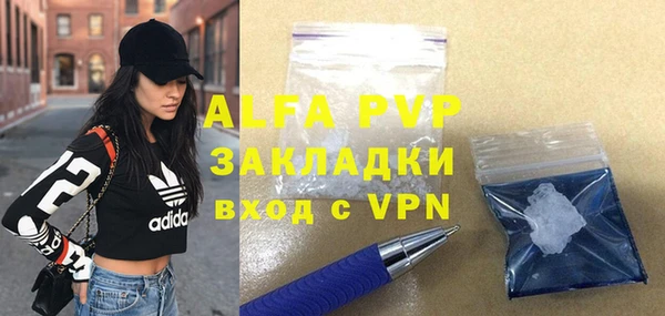 скорость mdpv Наволоки