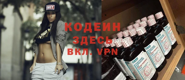 кокаин колумбия Покровск