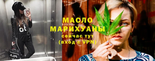мет Надым