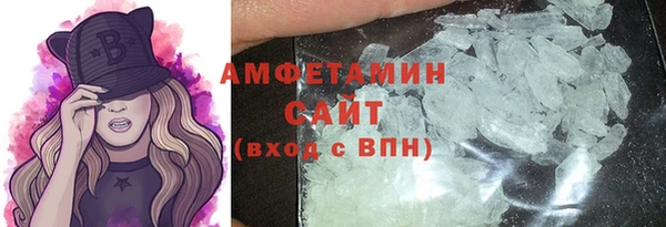меф VHQ Навашино