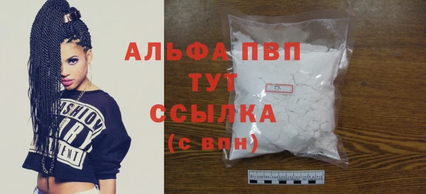 меф VHQ Навашино