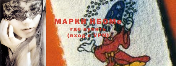 меф VHQ Навашино