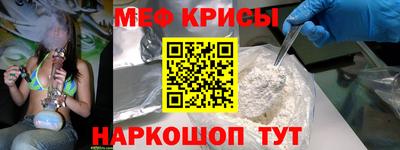 мдма Гусев