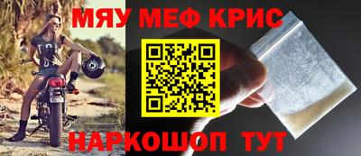 кокаин премиум Гусь-Хрустальный