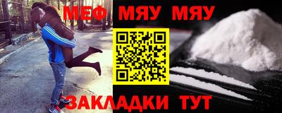 мдма Гусев