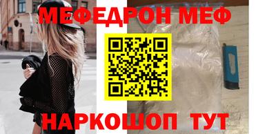 мдма Гусев