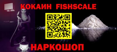 гашиш Гусиноозёрск
