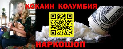 мдма Гусев