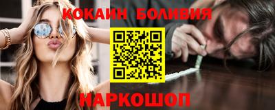 кокаин премиум Гусь-Хрустальный