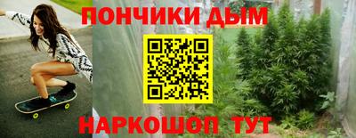кокаин премиум Гусь-Хрустальный