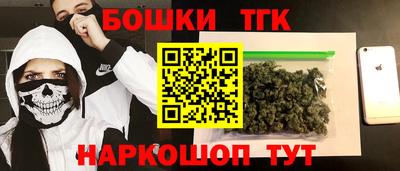кокаин премиум Гусь-Хрустальный