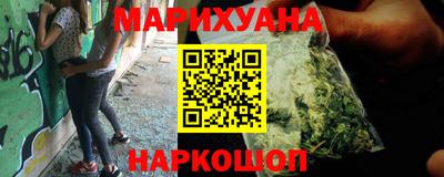 гашиш Гусиноозёрск
