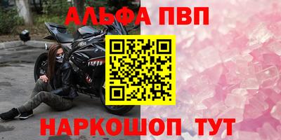 мдма Гусев